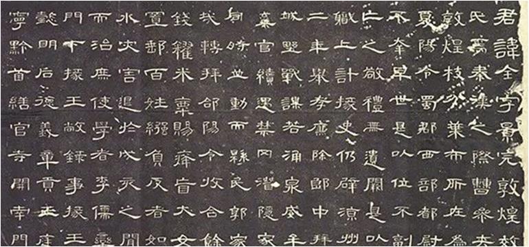 中国美術 拓碑 北魏时代［賀蘭汗造像記碑］紙本！ 格安 中国美術 呼びかけ 北魏时代［賀蘭汗造像記碑］紙本！ 拓碑